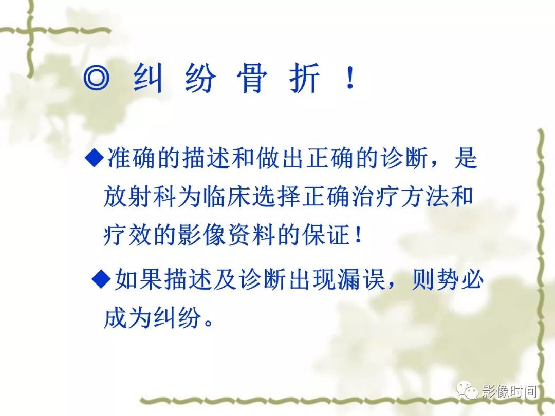 誤診率高達 91.3% 的疾病，你診斷對了嗎？ 健康 第40張