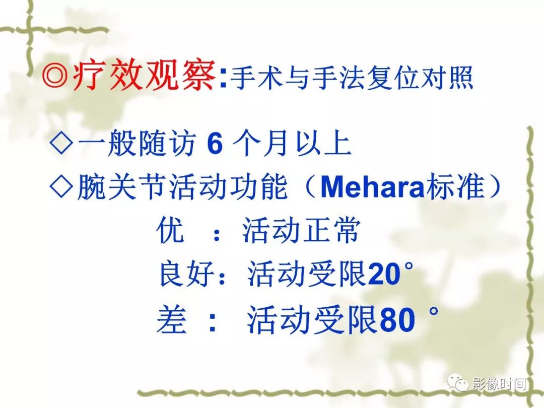 誤診率高達 91.3% 的疾病，你診斷對了嗎？ 健康 第32張