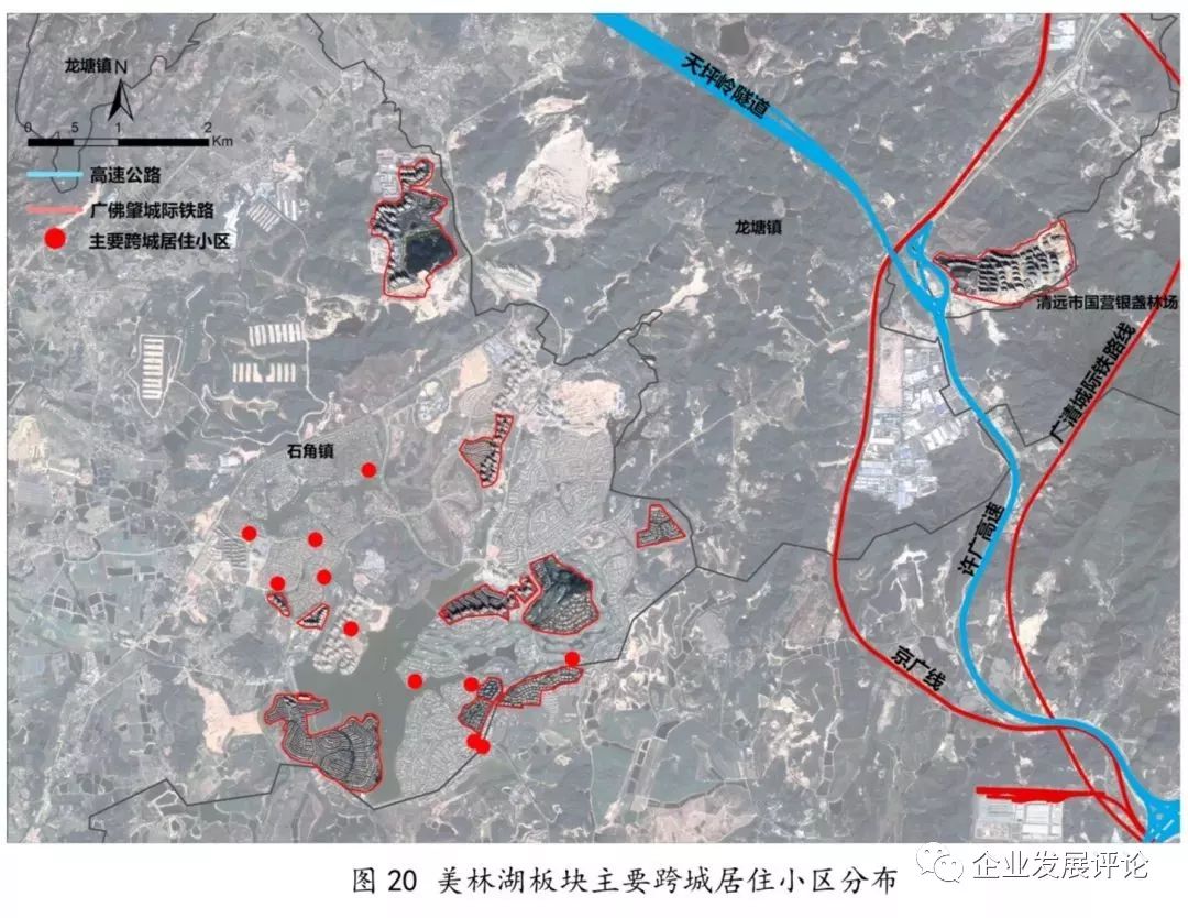 广佛肇清都市圈跨城职住新生态