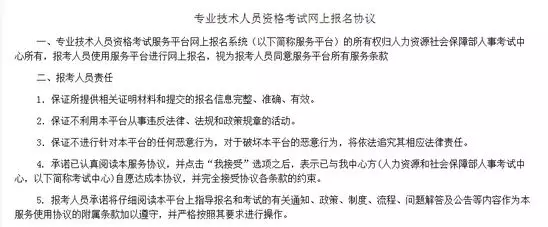 2019年超详细的执业药师报名常见问题汇总！