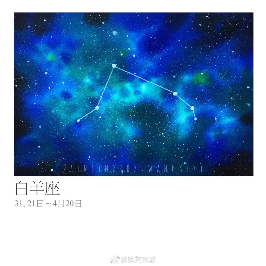 水彩【十二星座星图】,进来看看喜欢吗