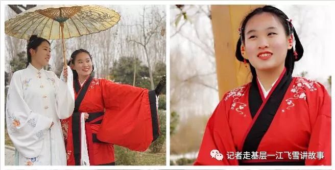 汉服复古混搭怎么样_汉服混搭图片