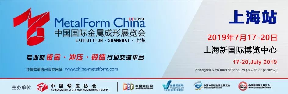 kb体育中国锻压协会EuroBLECH 2018参展纪实(图5)