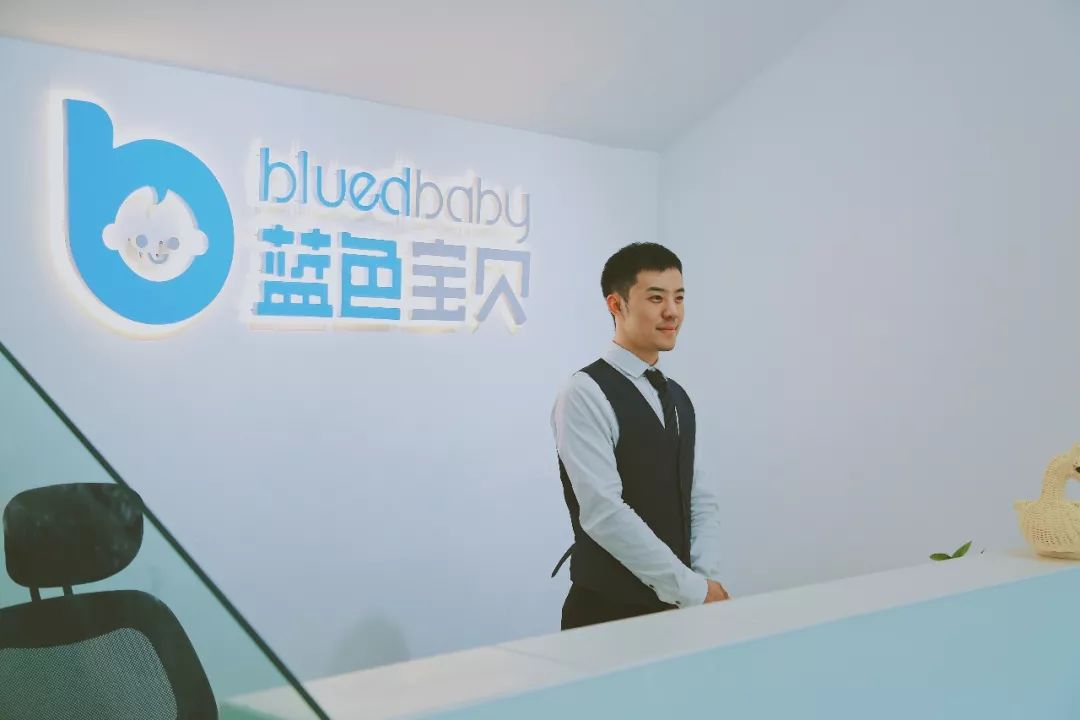 蓝色宝贝bluedbaby:想要出国生宝宝,怎样才靠谱?