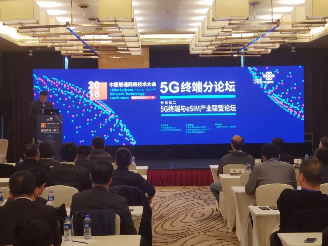 業界再領先！中國聯通正式亮劍，打響5G第一槍！ 科技 第2張