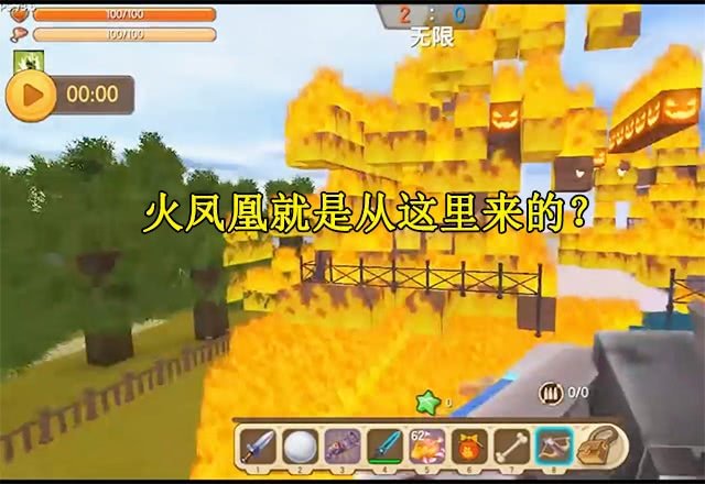 迷你世界:地图里藏着一个火焰丛林,找到就能解锁火凤凰!图片