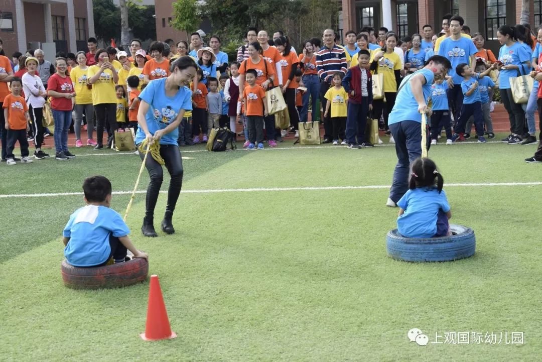 解放路实验学校第三附属幼儿园首届亲子趣味运动会 美篇