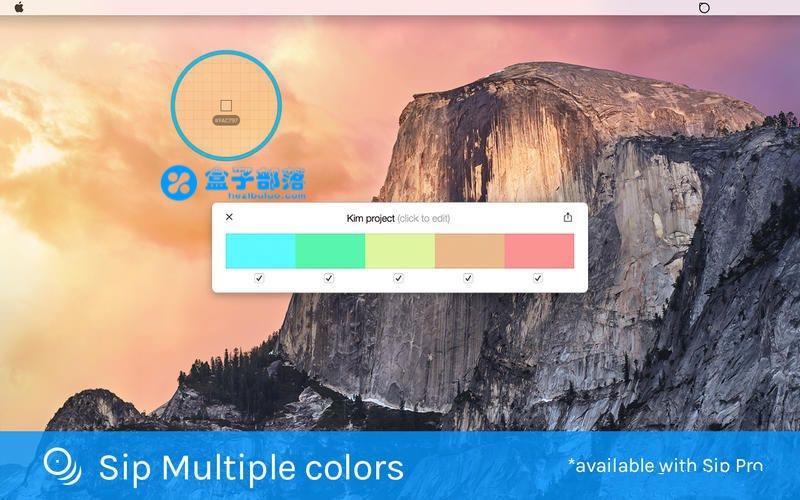 macOS 平台上的一款非常不錯的螢幕取色軟件工具 Sip Pro 1. 科技 第3張
