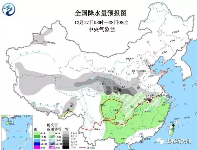 财经 正文  27~28日雨雪再次加强,河南中南部,山东北部 山西南部 陕西图片