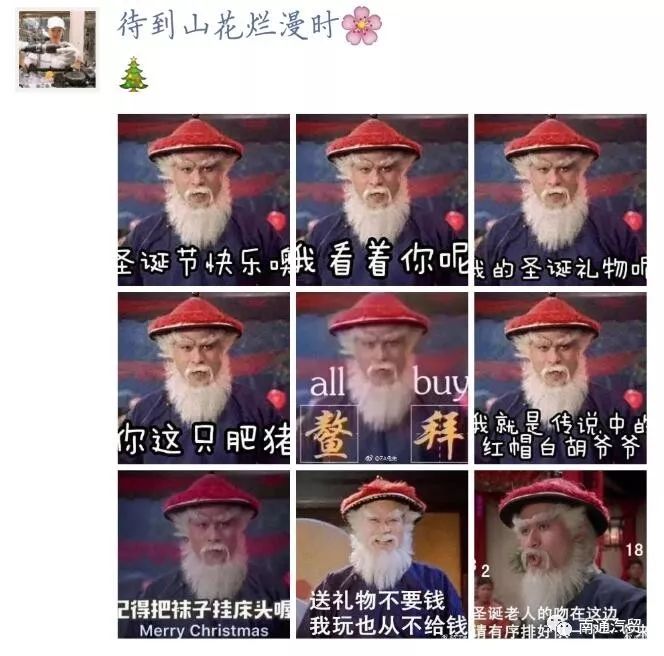 每日一笑:理想与现实的差距