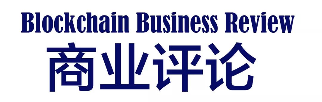 區塊鏈商業評論丨陳雷：三個時間點影響未來市場走勢 科技 第4張