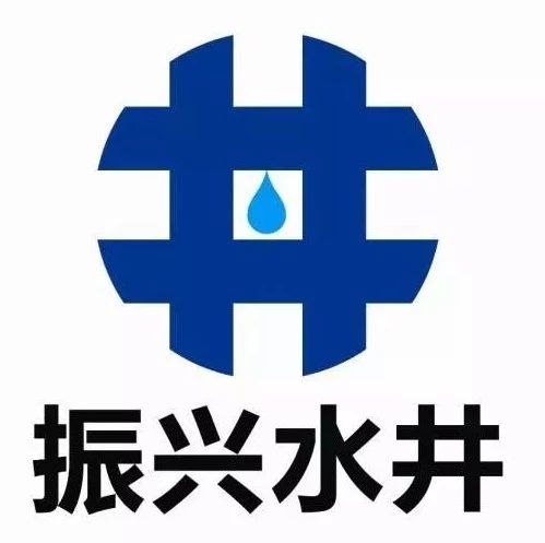 告诉你水有多重要!公益大连启动"振兴水井"精准扶贫公益项目