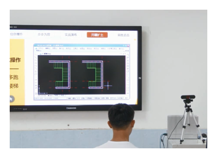 信息化大赛教案格式