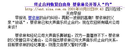 38歲的蔡依林：當堅強被歌頌，怎好意思說我難過