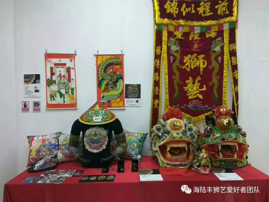 【海丰狮艺展】2019年海陆丰传统狮艺扎作作品展征稿启事!