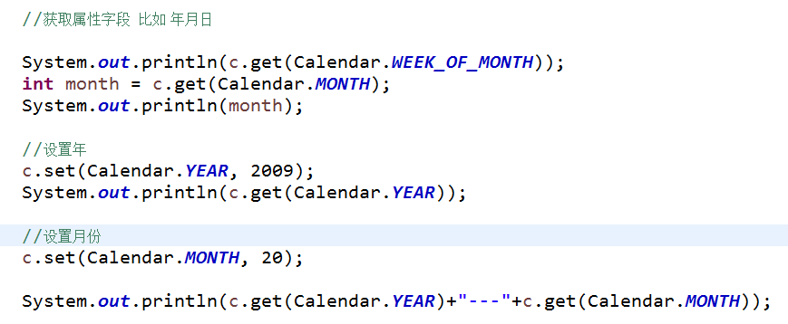 Java乾貨分享：E Java日期處理核心類之Calendar詳解 科技 第3張