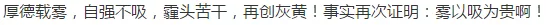 吃豬血、銀耳、蘿蔔，真的能清肺嗎？ 未分類 第2張