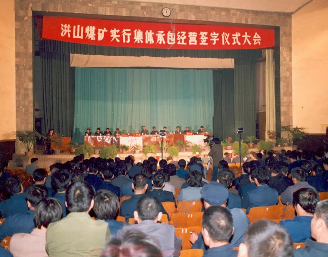 5月1987年1985年12月13日,淄博矿务局被中共中央宣传部,国家经委,全国