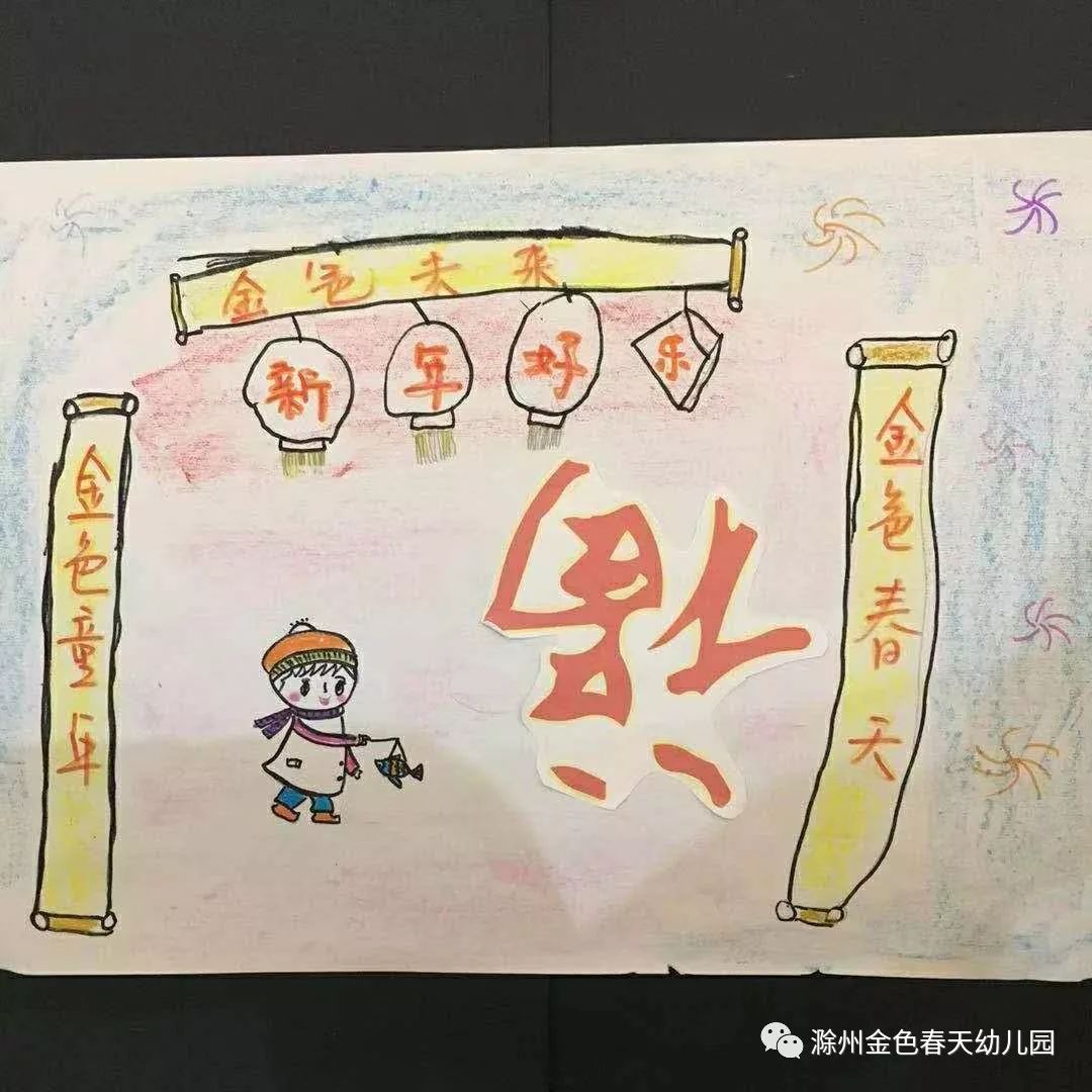 《中国年》大型绘画大赛,快来为你欣赏的作品投票吧