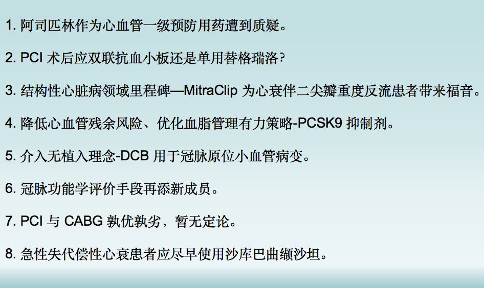 阿司匹林被拉下神壇，這 8 項年度研究不可錯過 健康 第1張