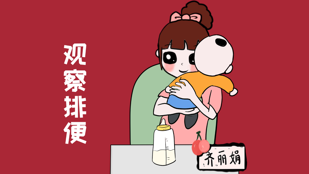 宝宝便秘是常事？宝妈天天发愁，用这4招轻松搞定