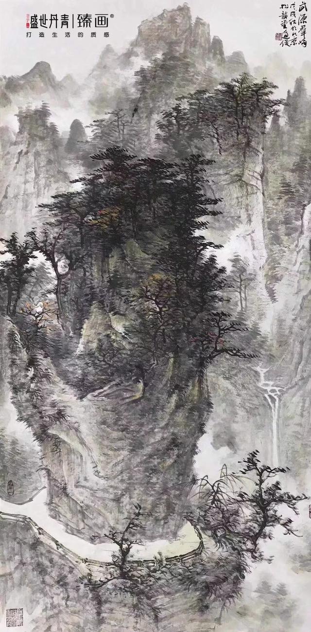 周逢俊《山水精品》68x136cm 周逢俊,著名山水画大家,安徽省美术家