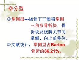 誤診率高達 91.3% 的疾病，你診斷對了嗎？ 未分類 第10張