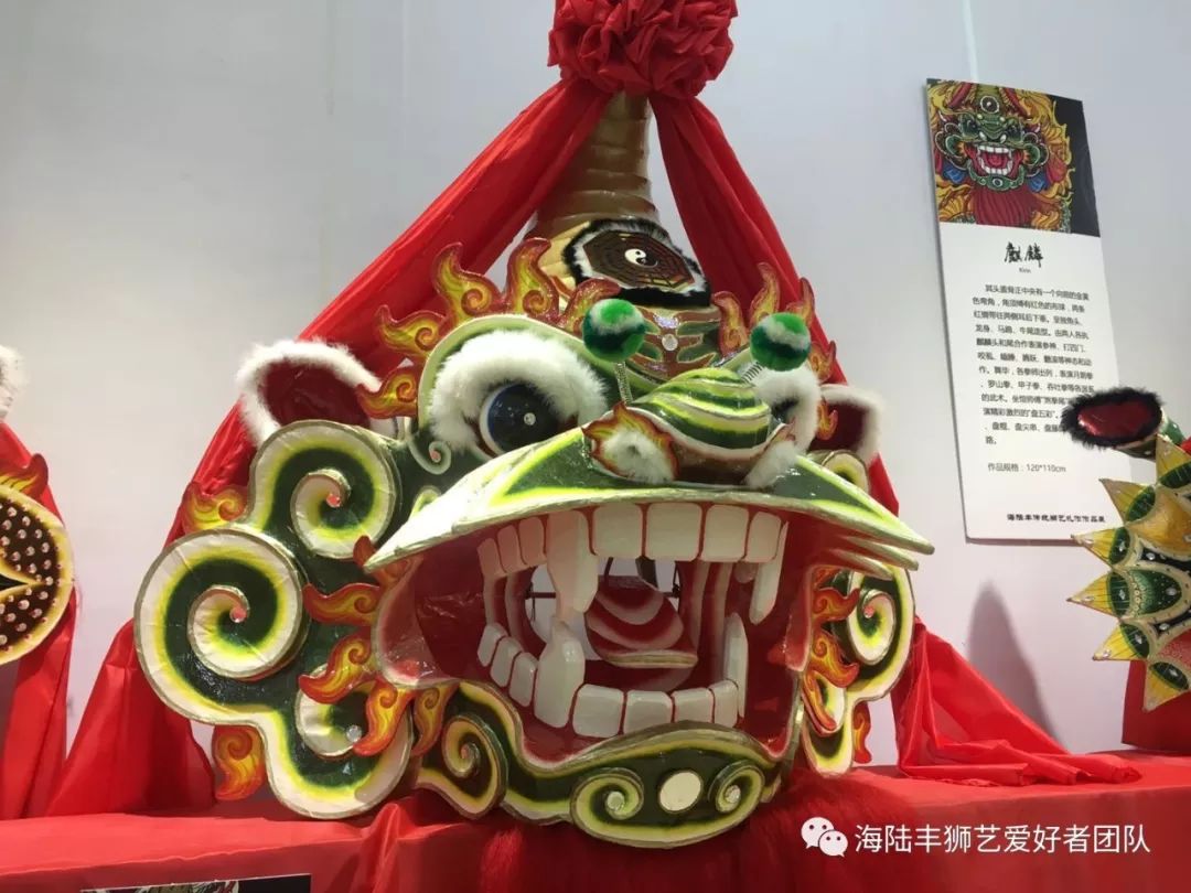 【海丰狮艺展】2019年海陆丰传统狮艺扎作作品展征稿启事!