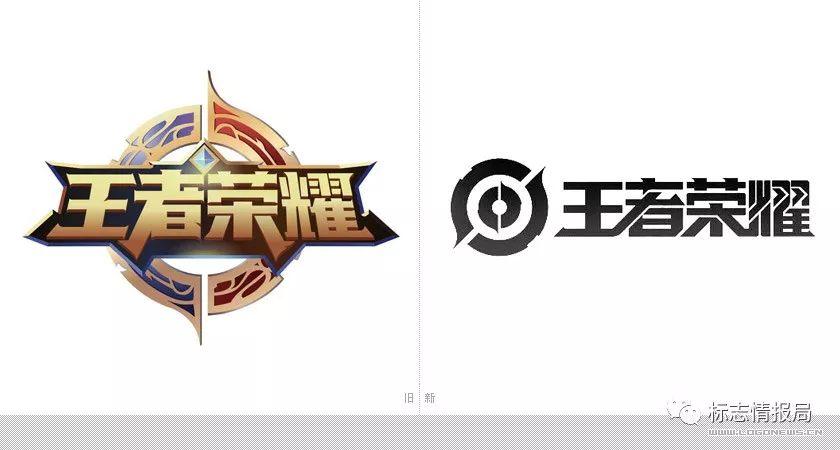 《王者荣耀》启用新logo