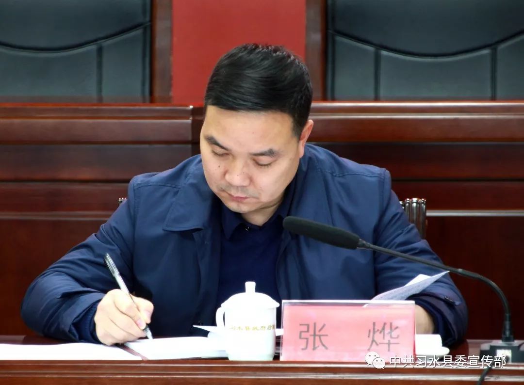 会上,穆贵玉就习水县禁毒基本情况,禁毒工作主要做法及成效汇报了2018