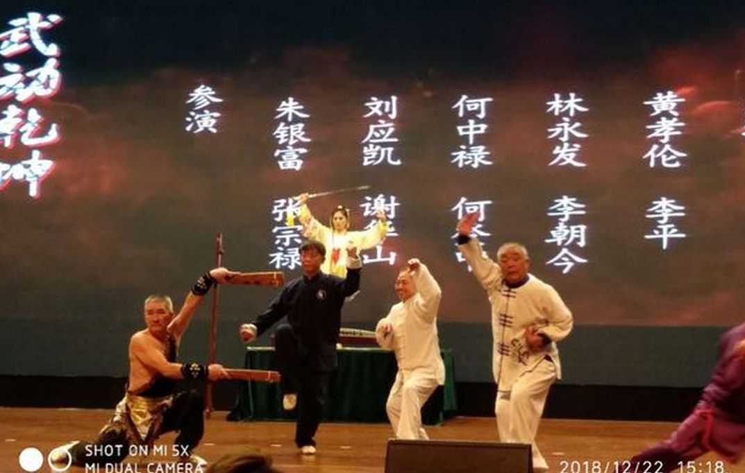 ▶重慶舉行年度武林盛典！