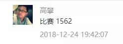 福利比賽結果公布，前5名戳進來領獎！ 遊戲 第2張