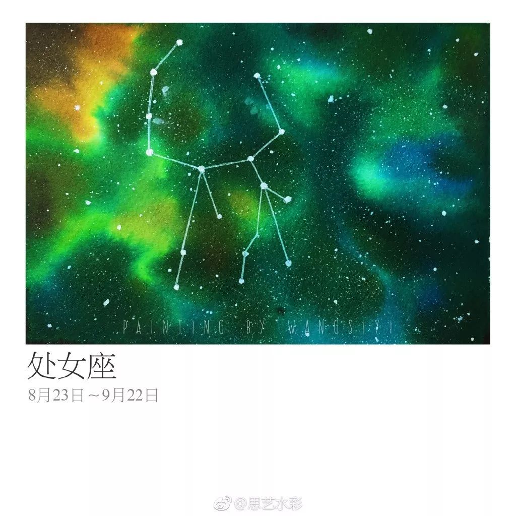 水彩【十二星座星图】,进来看看喜欢吗