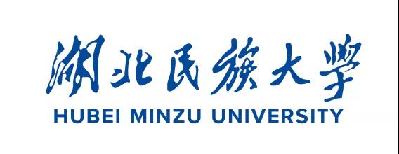 湖北民族学院正式更名为湖北民族大学