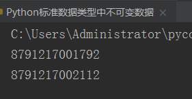 Python如何定義變量，不可變數據，數字、字符串、元組詳解 科技 第21張