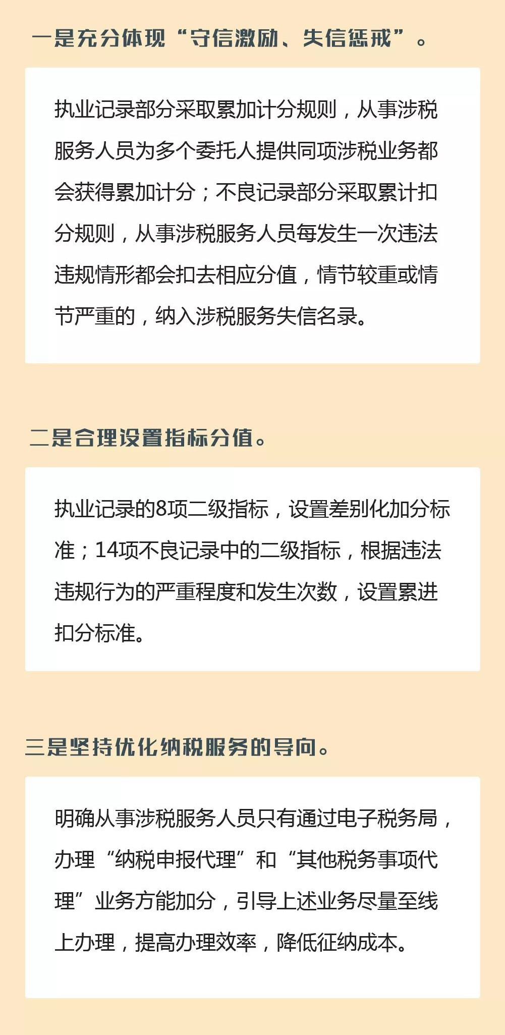 个体工商户纳入gdp吗_深圳的GDP会统计到广东省里吗 可能很多人都想错了(3)