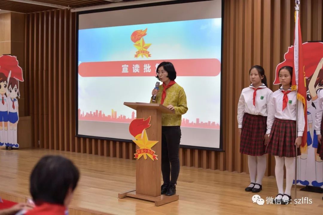 美好校园你好龙岗区外国语学校少代会