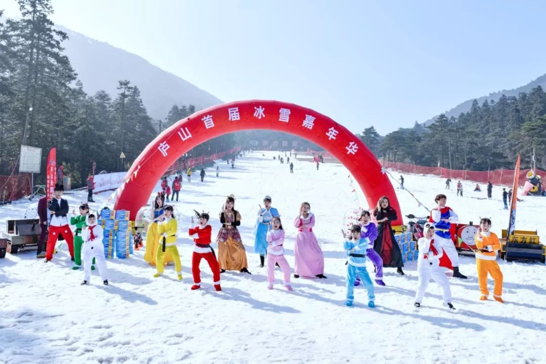 12月24日 庐山天下悠——冰雪嘉年华 在庐山滑雪场 隆重开幕 把