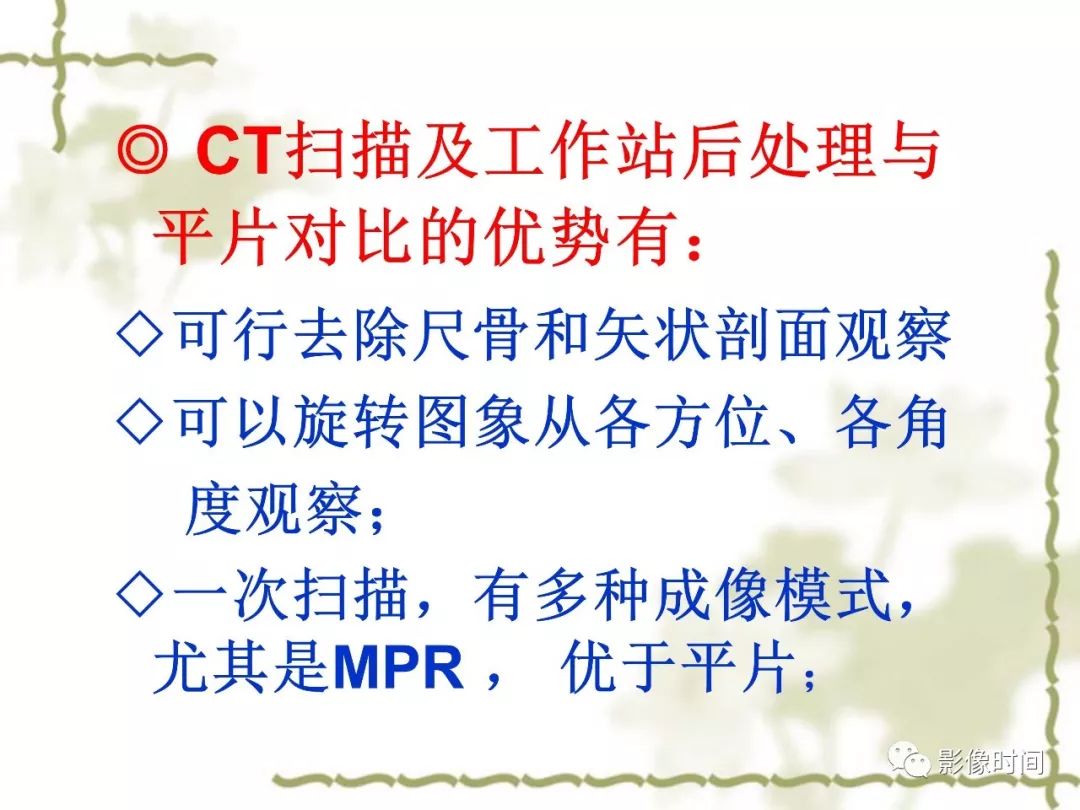 誤診率高達 91.3% 的疾病，你診斷對了嗎？ 未分類 第29張