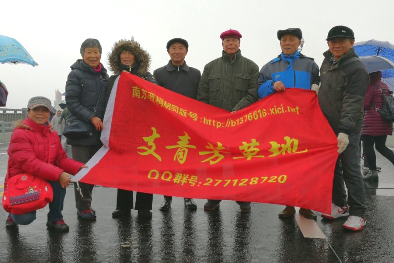 南京西祠胡同婚纱照_南京外景婚纱照