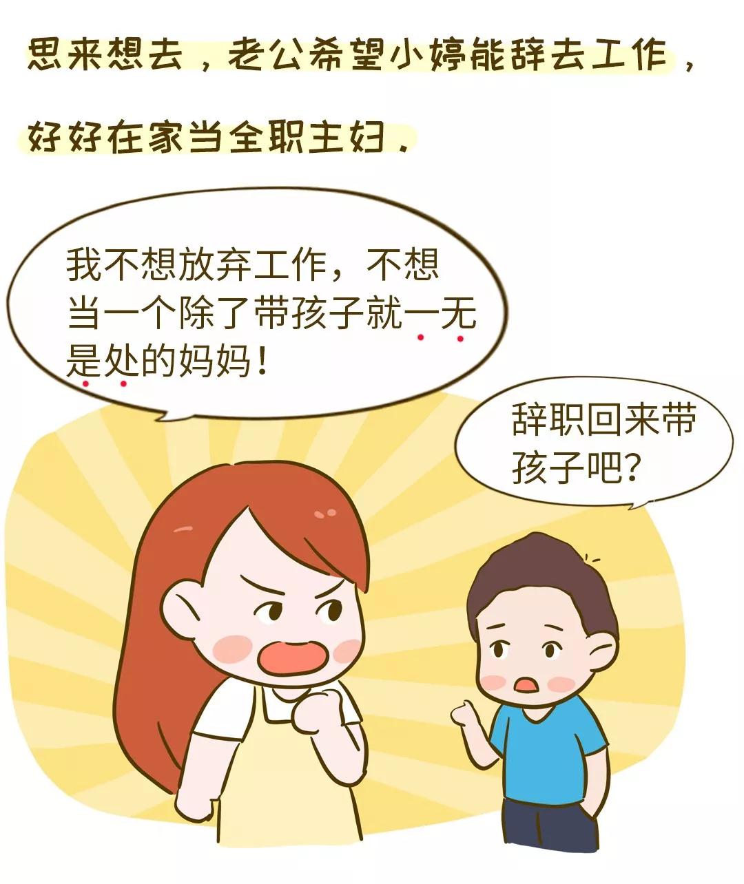 人口普查没有离婚另一方有小孩怎么办(3)