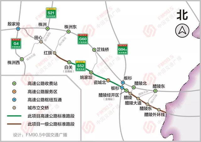 刚刚!莲株高速通车