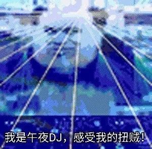 LOL女團歌曲竟被綜藝節目抄襲？混音都能混歪來 遊戲 第11張