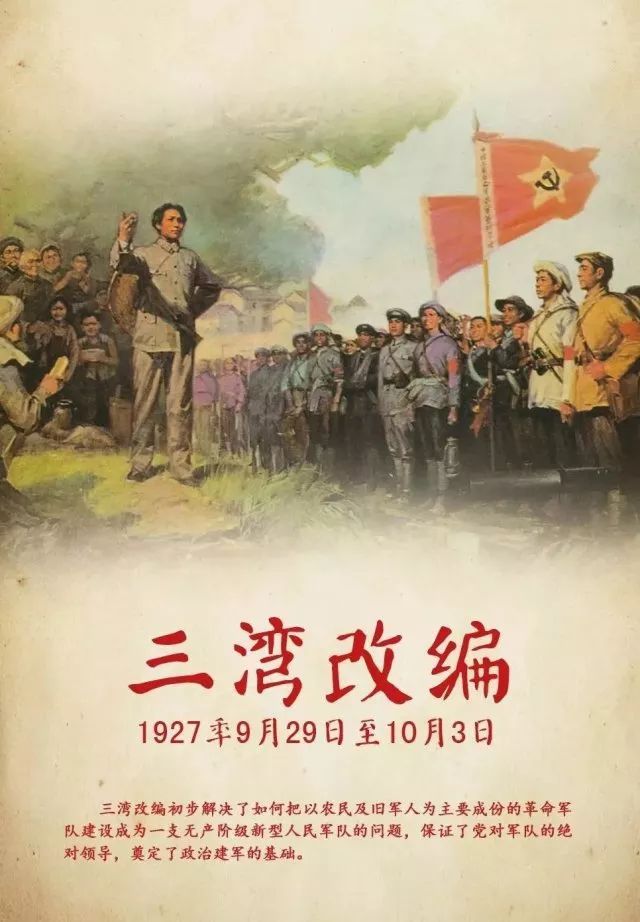 今天,我们的头条留给他!