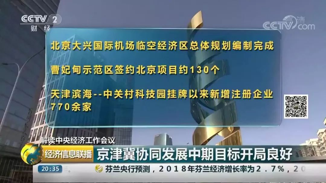 天津铁路招聘_中国铁路局招会计,工资8000元起,包食宿,但(2)