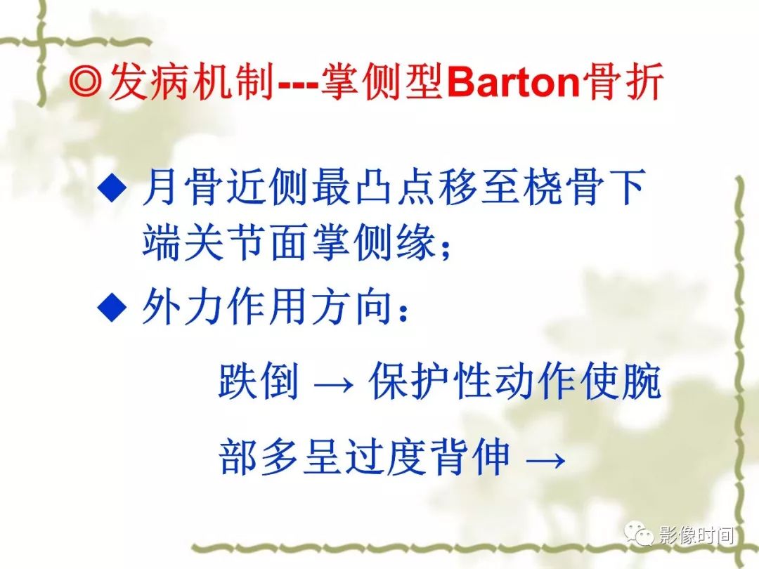 誤診率高達 91.3% 的疾病，你診斷對了嗎？ 健康 第23張