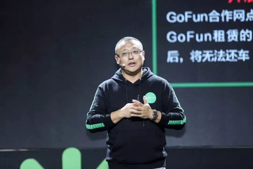 gofun出行ceo谭奕在接受ai财经社采访时,也曾表示gofun当初进入南京