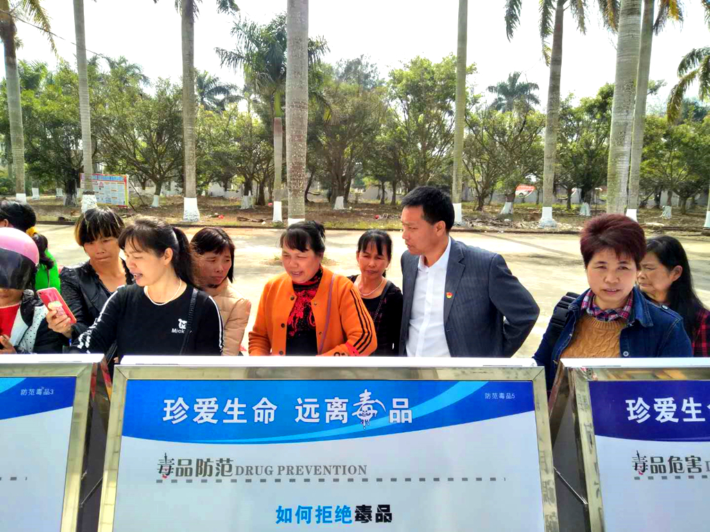 遂溪县河头镇村两级妇女执委参加法治讲座暨观看禁毒宣传展板活动