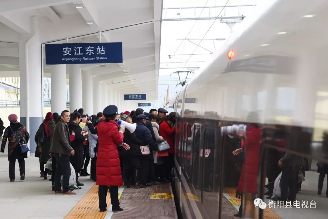 小编记录了沿线停靠站点↓怀邵衡铁路起于怀化南站,经邵阳至衡阳东站