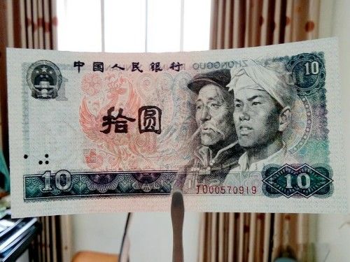 1980年10元纸币值多少钱？别傻傻的花掉，一张最少能换5克黄金！